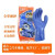 手套棉毛浸塑化工028耐油耐酸碱化工橡胶劳保定制护防水化工 P806耐油10双常规左右手 XL