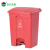 白云清洁 AF07317 脚踏分类式垃圾桶环卫带盖分类桶脚踏式果皮箱 红色68L-有害垃圾