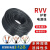 护套线rvv2 3 4 5芯电源线0.3 0.5 1.0 1.5平方软线铜芯电线 RVV护套线100米 30芯 1.5平方毫米