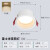 雷士照明（NVC）ESTLT1351筒灯 白色 8w 显色＞90  适合开孔90-95  三色款