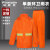 稳斯坦 分体式环卫反光雨衣雨裤 L/170橘色单条套装 路政 WST531
