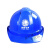 定制电力帽电网电工加厚头盔工地监理定制印 白帽蓝壳
