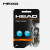 海德（HEAD）网球拍圆形避震器 减震器 舒适减震 PRO DAMP Pro Damp 白