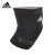 阿迪达斯（adidas）护膝运动男女士篮球运动跑步护膝M单只装 ADSU-13322