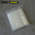 安赛瑞 透明自封袋 加厚防水塑料袋 PE包装袋 密实袋 自封袋 （200只）20×30cm 39754