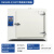 电热恒温鼓风干燥箱老化试验箱高温工业电焊条烘箱烤箱500度 DHG500-0 500℃