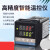 REX-C400 REX-C700 REX-C900 智能温控仪 温控器 恒温器 C100【K型输入固态输出】V*DA