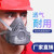 锐麻 防工业粉尘半面罩打磨装修kn95防尘口罩劳保用品 橡胶1010防尘面具（3200同款） 1个 