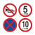 消防通道禁止停车指示牌铝板反光标识牌消防车道禁止占用标志牌 平面款（无配件） 40x60cm