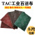 TAC加厚工业不锈钢卷7447工业拉丝布百洁布布金刚砂不锈钢工业用 红7447(宽7厘米*长5米)