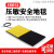 工业安全地毯地垫橡胶脚踏信号开关压敏传感器防滑耐磨尺寸可 500*500 11mm黄PVC防滑面