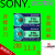 SONY索尼2粒价格 SR716SW 315氧化银手表纽扣电池电子 进口【原索尼】村田电池315 2颗