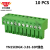 3.81mm炎牛接插件插拔式接线端子15EDGK/KF2EDGK/EC381V/MC1.5-ST YN15EDGK-3.81-10P(绿色10只)