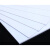 MEXEMINAABS板材 改造板塑料板广告板 白色abs模型硬板1/2/3/4/5/6/8/10的 以下为白色