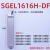 端面槽刀外圆小孔径切槽刀片7字型直插SGERSGEL小直径端面槽刀 SGEL1616HDF直插常用