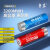 3.7V锂电池18650 大容量唱戏看戏机视频扩音器音箱电池组 音容（3200MWH）红/蓝随机