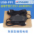 免驱型plc USB转PPI 适用于s7 200smart数据通讯线 随PLC购买自动