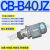 液压25立卧式齿轮油泵电机组CB-B10/16/20/40/50/63/80/100/125JZ CB-B(40,50,63)JZ立卧式2.2KW