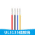 UL3135 24awg硅胶线  特软电源线 耐高温柔软导线 黑色/10米价格