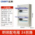 正泰(CHNT)PZ30-24-MZ-1mm 明装箱配电照明箱  铁箱 厚 断路器箱体