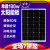 全新100W单晶太阳能发电板12V光伏电池板200瓦18伏充电瓶 40W单晶发电板+30A控制器18V电