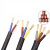 创华 电缆 100米/卷 RVV10*0.75 单位卷