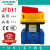 JFD11-32 32A负载断路开关25A40A63A100旋转转换电源切断 JFD11-63A