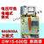式断路器DW15-630 630A热式热过载保护电磁式 电磁式 AC380V  630/630A
