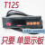 美控时间水位温度控制器 温控仪 T125-121-20N温控器 只要面板