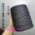 强度防晒绳高尼龙绳耐酸纤维马PE大力耐磨碱适用于黑 黑色1MM10米/扎 防晒耐磨拉力强