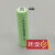 七号7号镍氢充电电池AAA高容量遥控器玩具仪表话筒电话剃须刀电池 绿色1200mAh平头