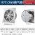 跃励工品 排气扇 工业抽风机 不锈钢换气扇 10寸开孔250mm 一台价