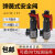 弹簧式丝扣安全阀 /16T 储气罐铸铁安全阀DN15 20 25 32 DN25(0.05-0.5整定0.3 整定0.1或