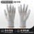 WK碳纤维PU涂指手套加厚耐磨劳保手套 碳纤维涂指手套10双 L 