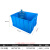 加厚长方形特大号物流箱工厂货架零件盒收纳整理塑料筐胶箱 700-390箱：757*565*400【mm】 蓝色无盖【全新料】