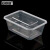 安赛瑞 一次性打包盒 700ML 加厚透明快餐盒外卖便当盒 蔬菜水果托盘 长方形（300个装）24975
