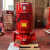 XBD消防泵立式消火栓增压泵立式多级喷淋稳压泵组立卧式消防主泵 XBD22KW