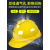 加厚圆形头盔旋钮定制印字防撞工地欧式安全帽建筑工人高强度特硬 国标V型(加厚款)黄色