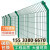 惠州公路框架护栏网养鸡圈地带边框护栏网高速公路铁丝网防护围栏 12米高3米宽40毫米粗