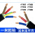 京昂国标户外多股软电缆电线RVV 2 3 4芯10 16 25 35平方铜心护套线 4芯25平方(3+1)