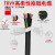 高柔性拖链电缆TRVV12芯16芯20芯24芯0.30.50.75耐油耐折坦克线 TRVV30芯0.5平方1米