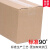 汇固三五层纸箱12110987654321号 快递打包装小纸箱盒 三层特硬(半高) 8号(210x110x140mm)