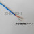PHUQYK型四氟热电偶线  J型测温线   铁氟龙四氟感温线 神睫温度线 K型2x0.3(蓝色)