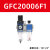 油水分离器GFR300-10气源处理器GFC二三联件减调压阀过滤器 乳白色 GFC60020AF1