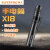 神火（SupFire）X18强光手电筒使用7号电池便携小型迷你耐用LED超亮5W户外防水续航1小时 