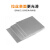 德岐 304不锈钢板 不锈钢板材 装饰工业不锈钢板  710✖1510✖2.2mm 一块价 