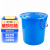 庄太太 【60L蓝色带盖】大号塑料桶 圆形收纳桶大容量水桶酒店工业环卫物业垃圾桶
