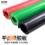 白红绿色工业橡胶板耐油平面耐磨软胶垫加厚减震胶垫高压绝缘垫板 红色 1米*50厘米*5毫米