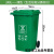 240L户外垃圾桶大号  工业分类脚踏室外带盖商用大型环卫箱干湿 240L加厚绿色 厨余垃圾