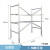 万尊 镀锌脚手架1.5米高移动钢管架折叠升降平台